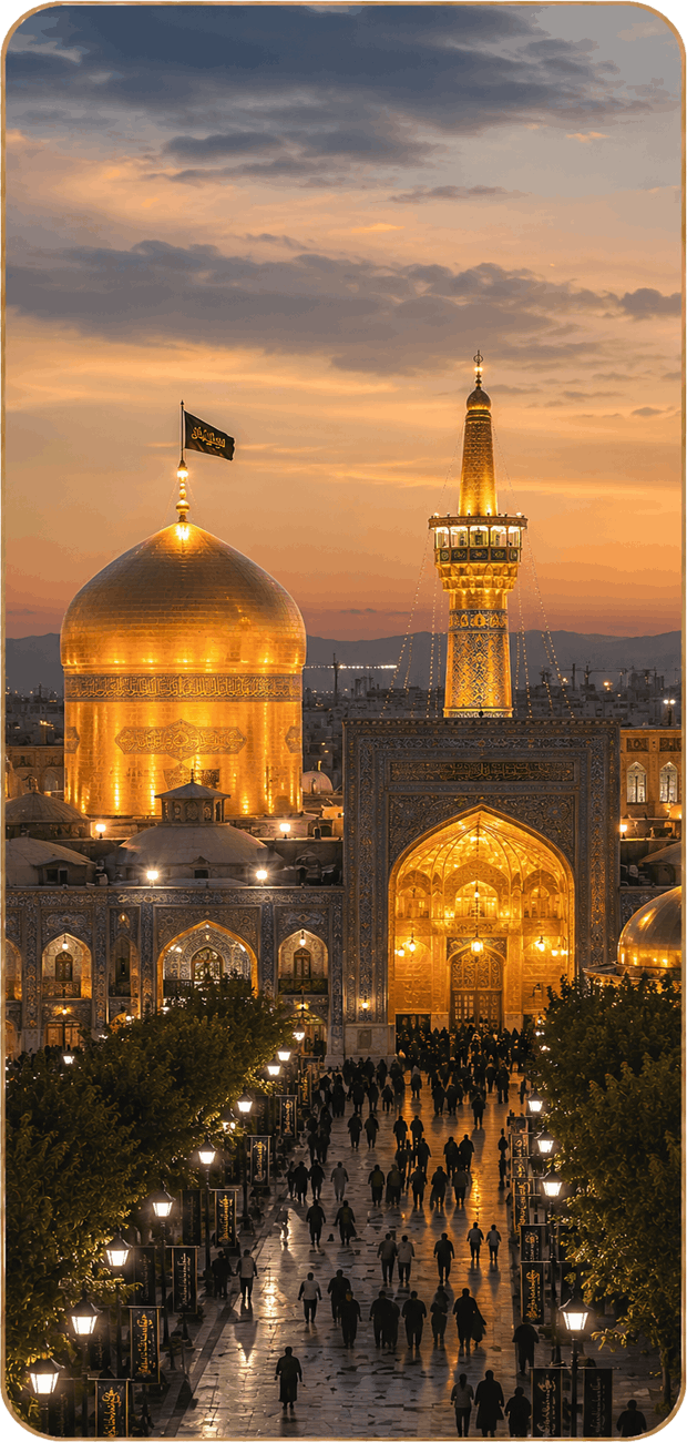 حرم مطهر امام رضا (ع)